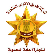 طريق الأقواس لتجارة السيارات